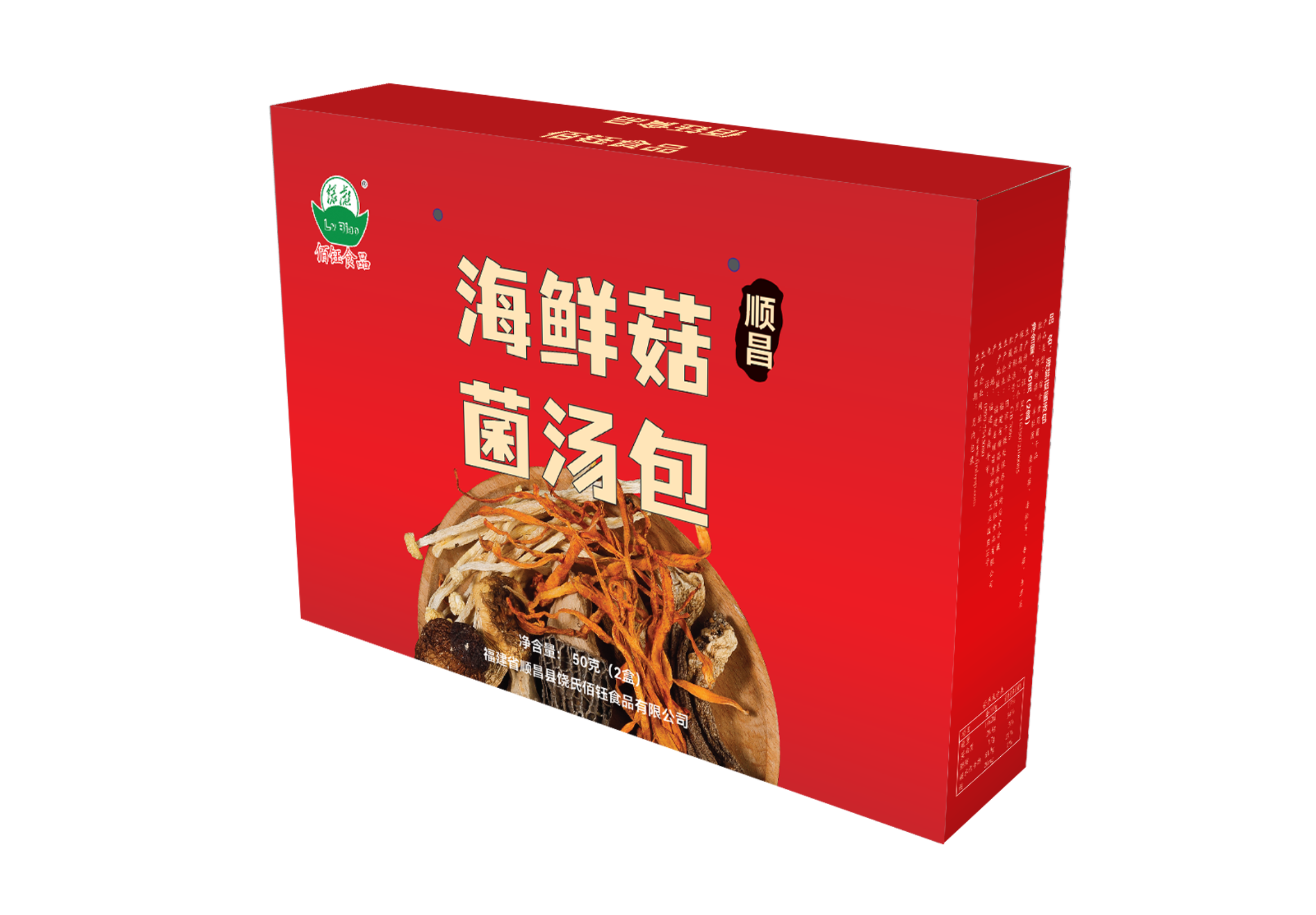 顺昌海鲜菇菌汤包